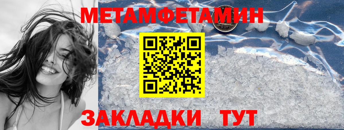 АМФ 97% Нягань