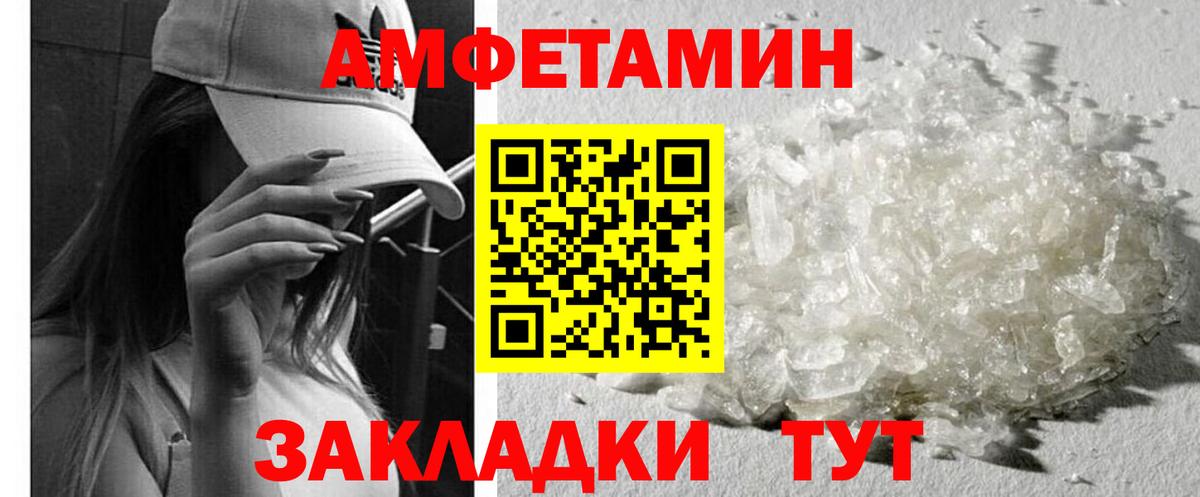 Амфетамин  Вход с VPN  АМФЕТАМИН  Нягань  АМФ 98% 