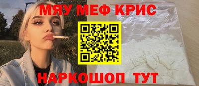спиды Старая Купавна