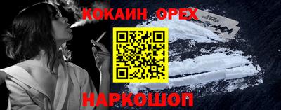 марки nbome Среднеуральск