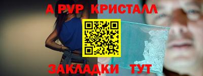 спиды Старая Купавна
