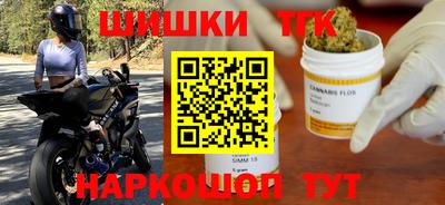 спиды Старая Купавна