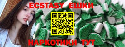 марки nbome Среднеуральск