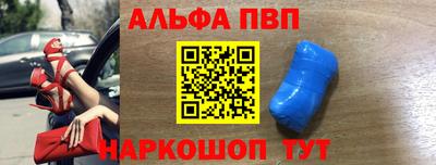 apvp Ставрополь