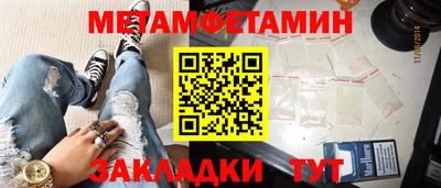 спиды Старая Купавна