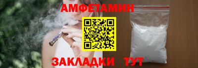 спиды Старая Купавна