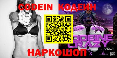 спиды Старая Купавна