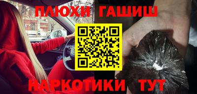 марки nbome Среднеуральск