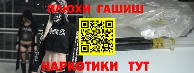 марки nbome Среднеуральск