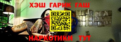спиды Старая Купавна