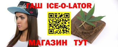 спиды Старая Купавна