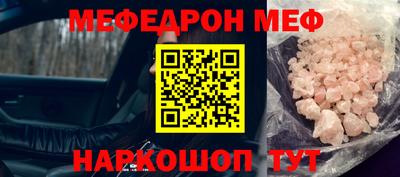 марки nbome Среднеуральск
