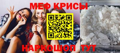 спиды Старая Купавна