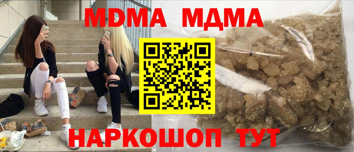 Нягань  МДМА VHQ  Вход с VPN 