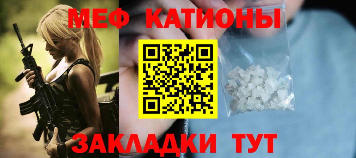 МЯУ-МЯУ  МЕФ  Вход с VPN  Нягань  Мефедрон 4 MMC  МЯУ-МЯУ VHQ 