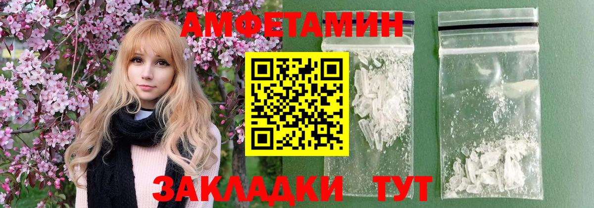Первитин Methamphetamine Нягань