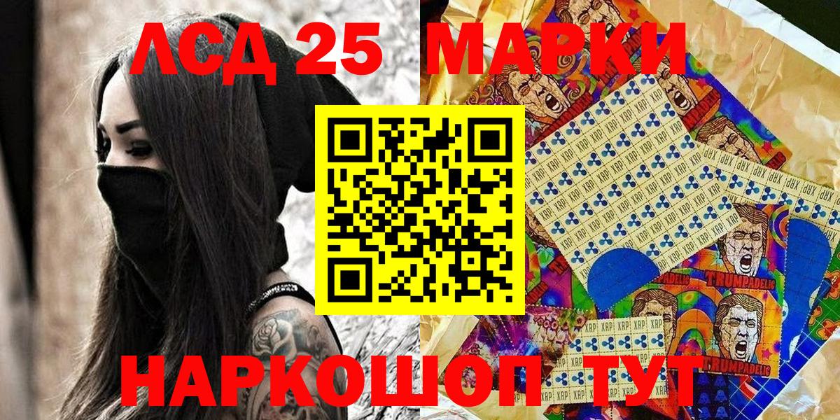 Наркотические марки 1,5мг  Наркотические марки 1,5мг  Вход с VPN  Наркотические марки  Нягань 