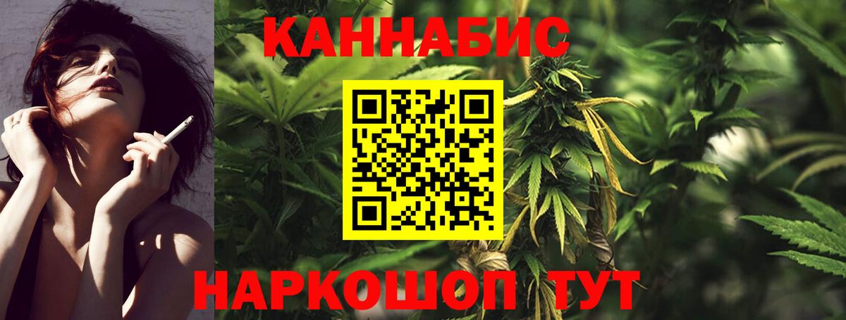 Марихуана THC 21%  Бошки Шишки тримм  Вход с VPN  Нягань 